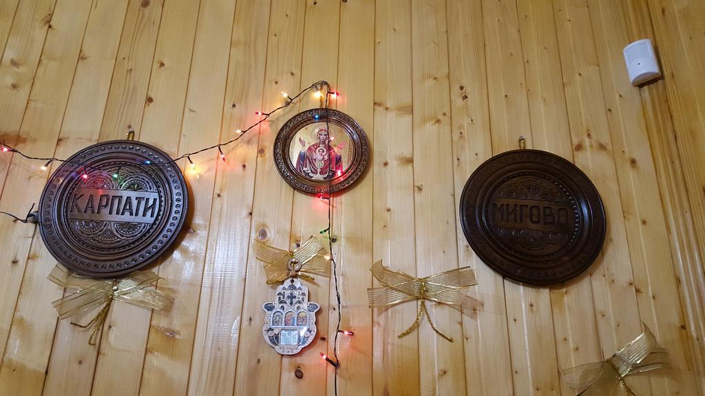 Guest House In Carpathians Migovo Room photo